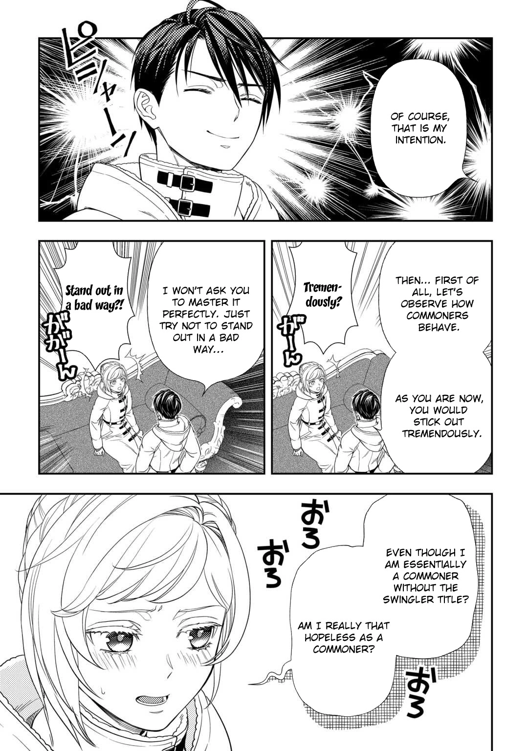 The Exiled Strongest Young Lady Lives Her New Life Freely. Chapter 2 Page 21